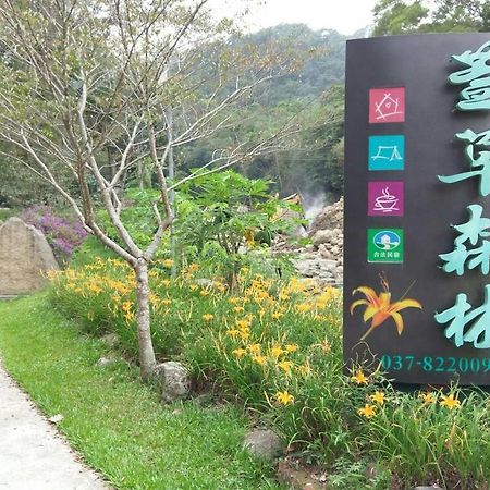 Hemerocallis Country House Nanzhuang Εξωτερικό φωτογραφία