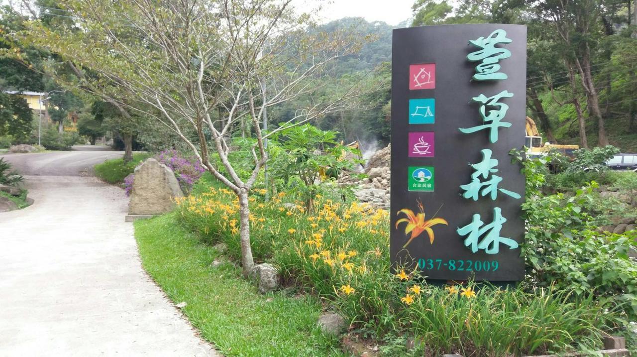 Hemerocallis Country House Nanzhuang Εξωτερικό φωτογραφία